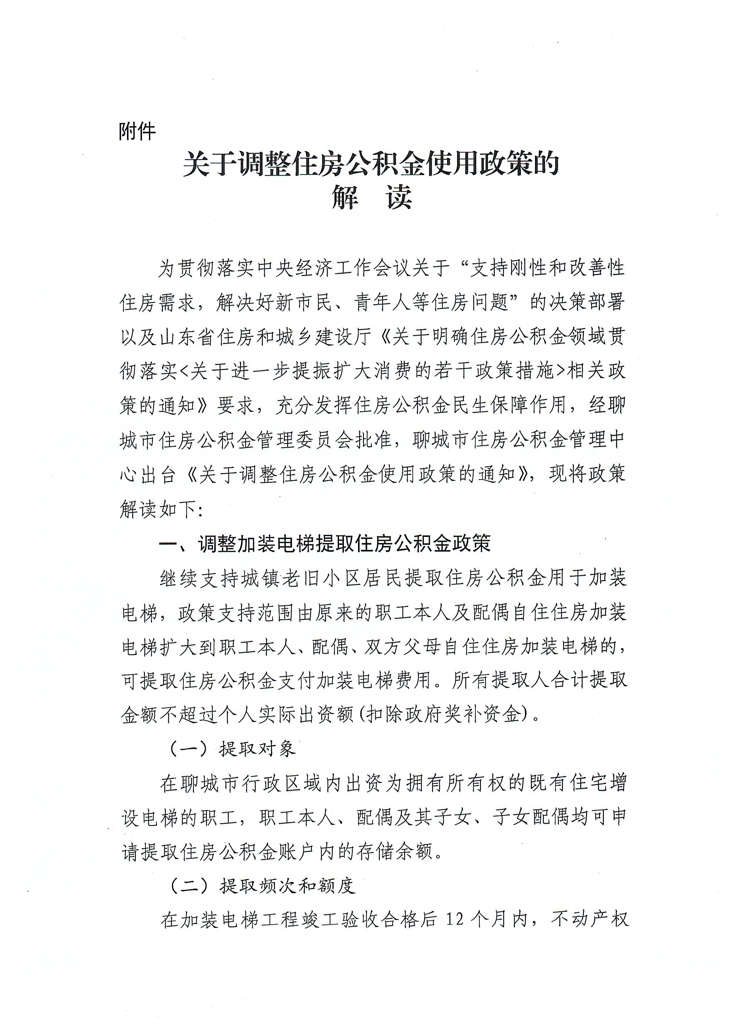 cfb723f557a2dac465554e0c0cc594c.jpg